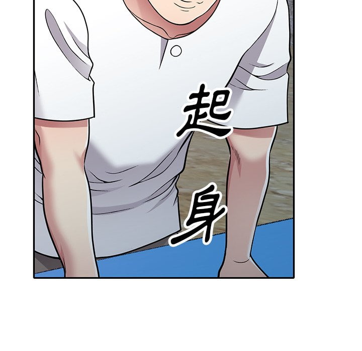 妹妹真善良 第7章 第115页