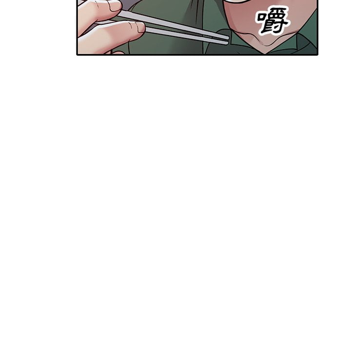 妹妹真善良 第7章 第120页