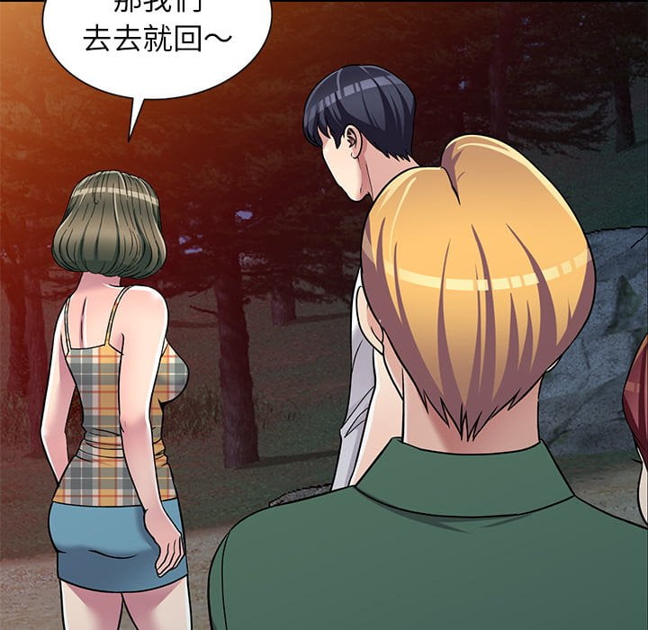 妹妹真善良 第7章 第117页