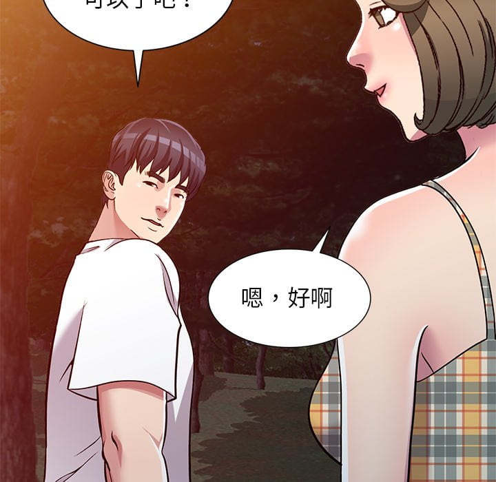 妹妹真善良 第7章 第127页