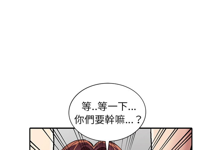 妹妹真善良 第7章 第1页
