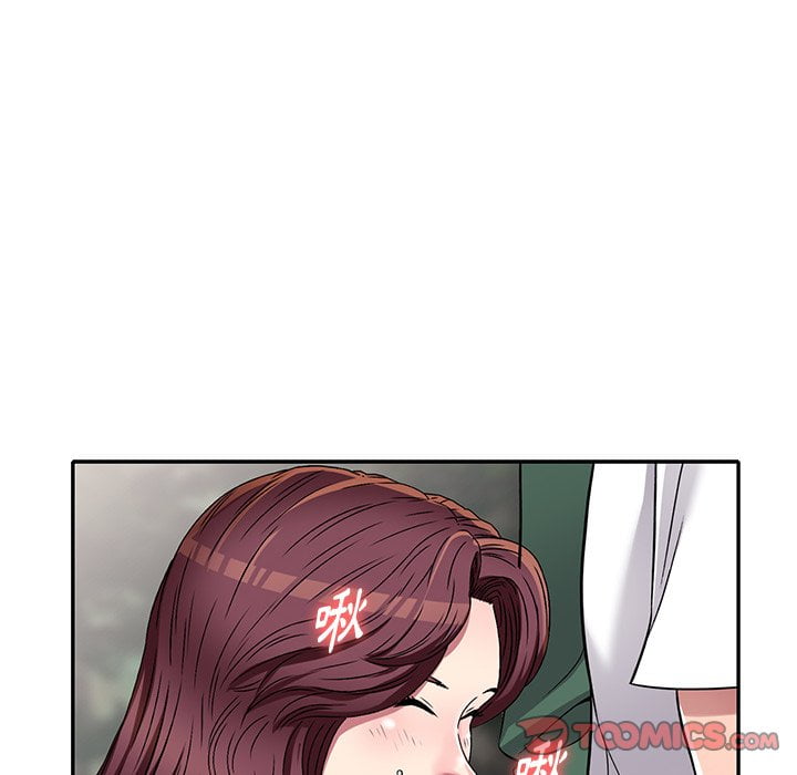 妹妹真善良 第7章 第21页