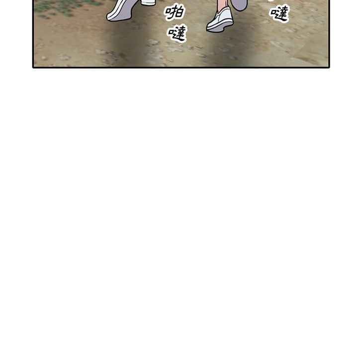 妹妹真善良 第7章 第24页