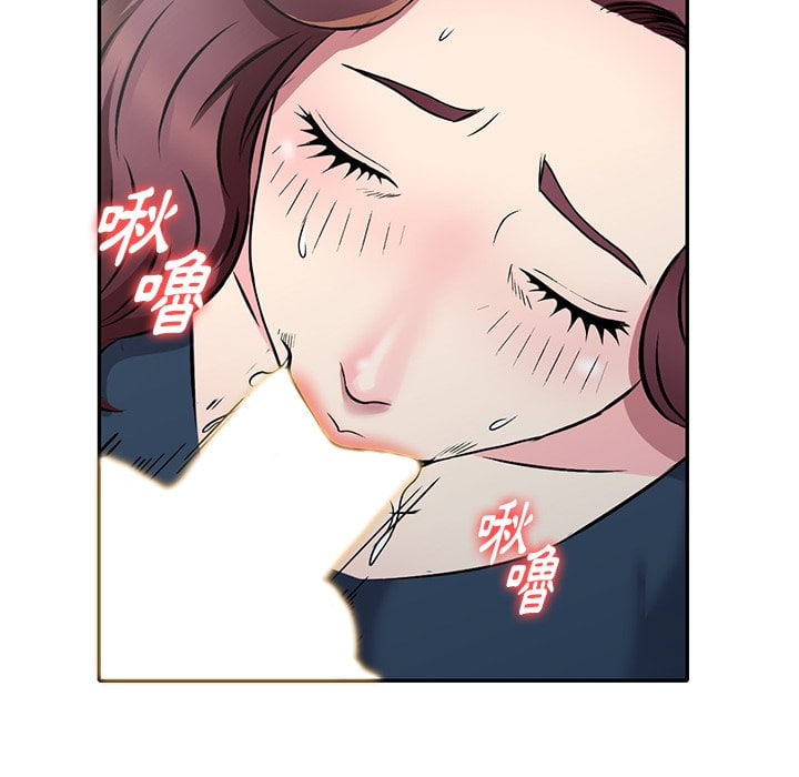 妹妹真善良 第7章 第30页