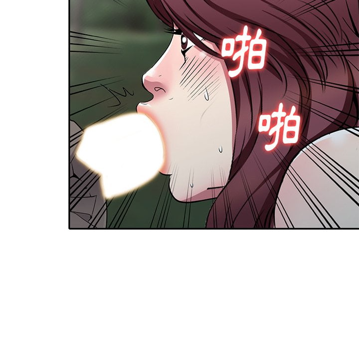 妹妹真善良 第7章 第60页