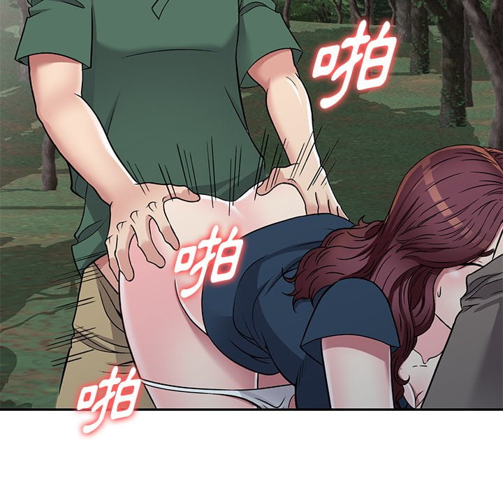 妹妹真善良 第7章 第56页