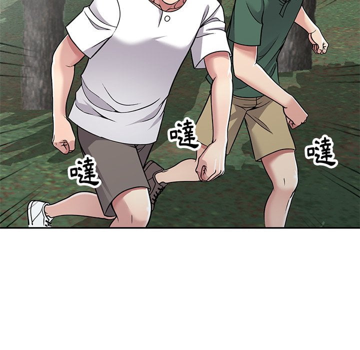 妹妹真善良 第7章 第82页