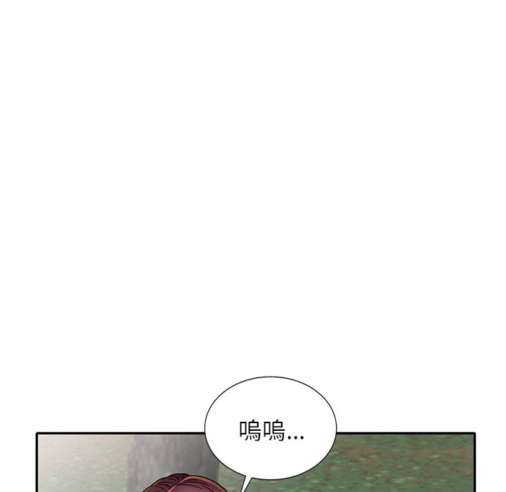 妹妹真善良 第7章 第85页