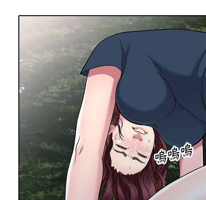 妹妹真善良 第7章 第88页
