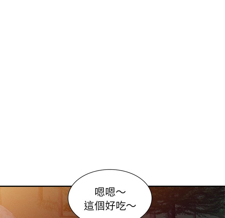 妹妹真善良 第7章 第91页