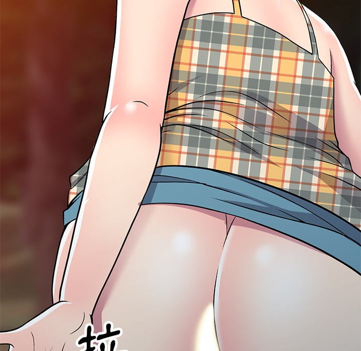 妹妹真善良 第7章 第133页