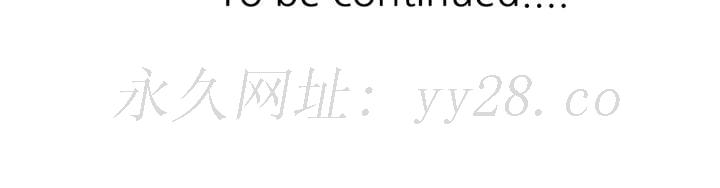 妹妹真善良 第7章 第135页