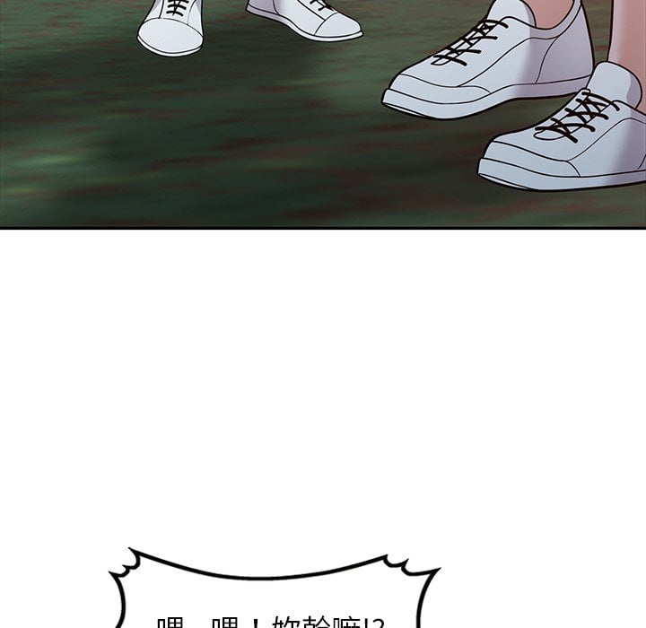 妹妹真善良 第8章 第24页