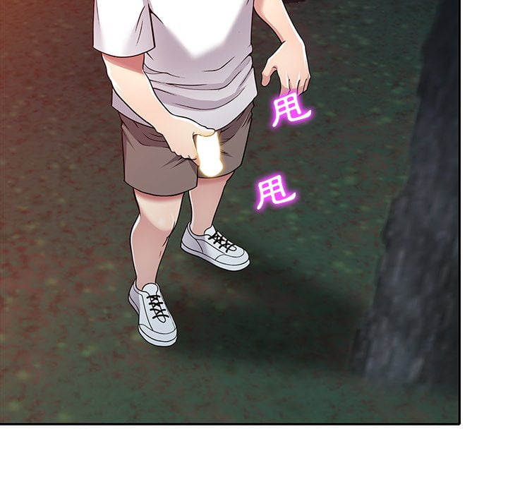 妹妹真善良 第8章 第21页