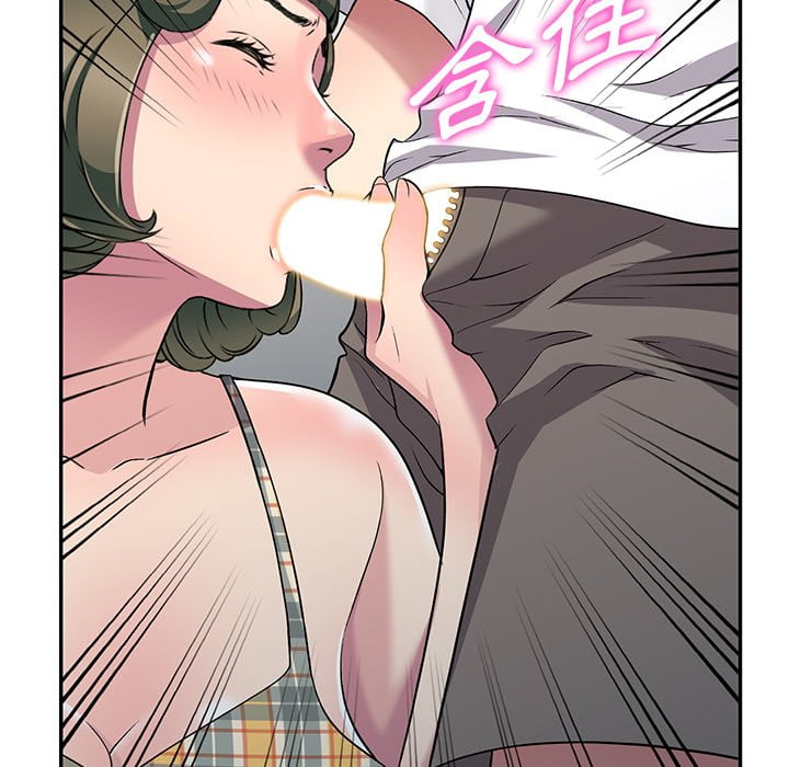 妹妹真善良 第8章 第36页