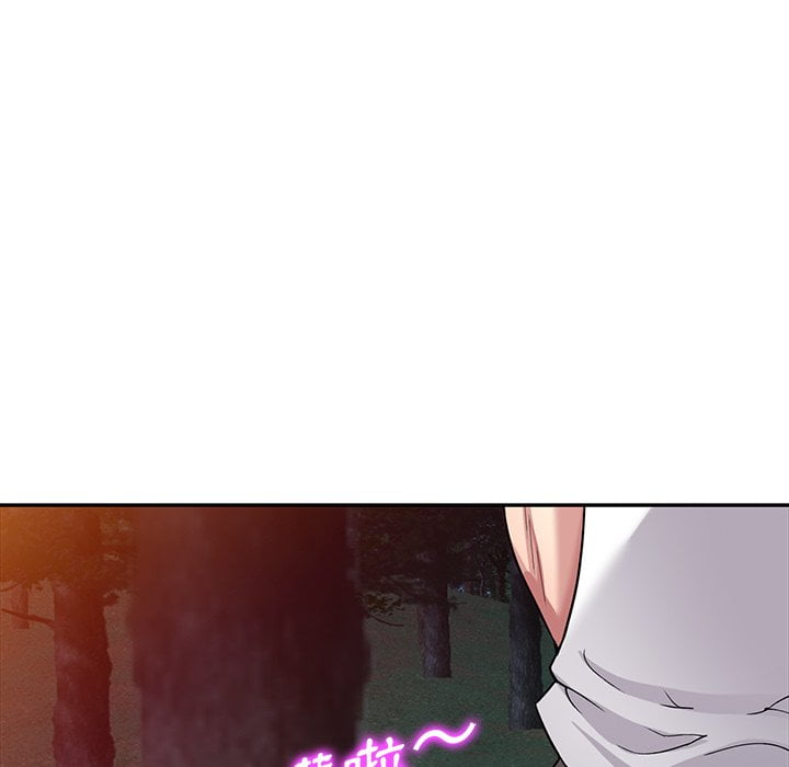 妹妹真善良 第8章 第18页