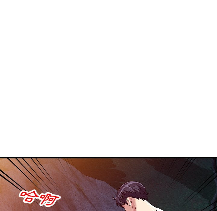 妹妹真善良 第8章 第77页