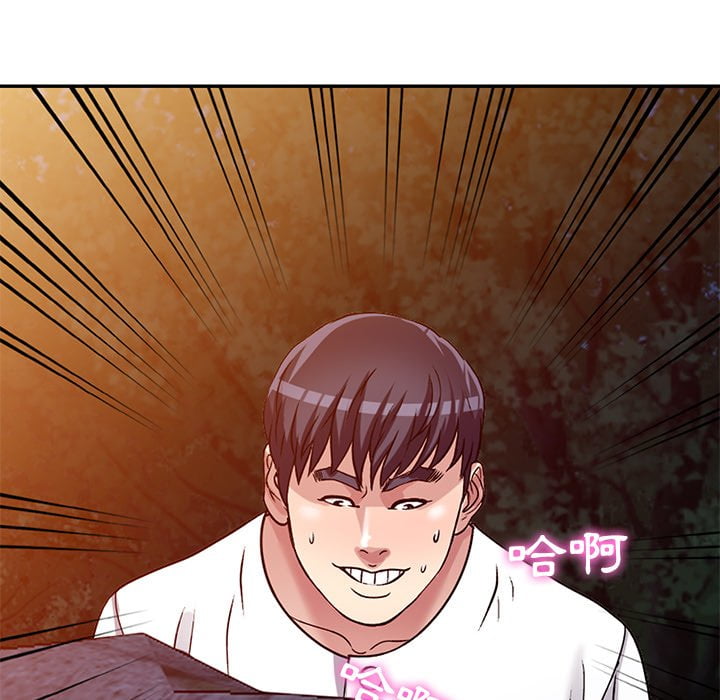 妹妹真善良 第8章 第71页
