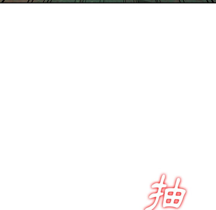 妹妹真善良 第8章 第79页