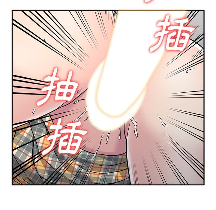 妹妹真善良 第8章 第80页