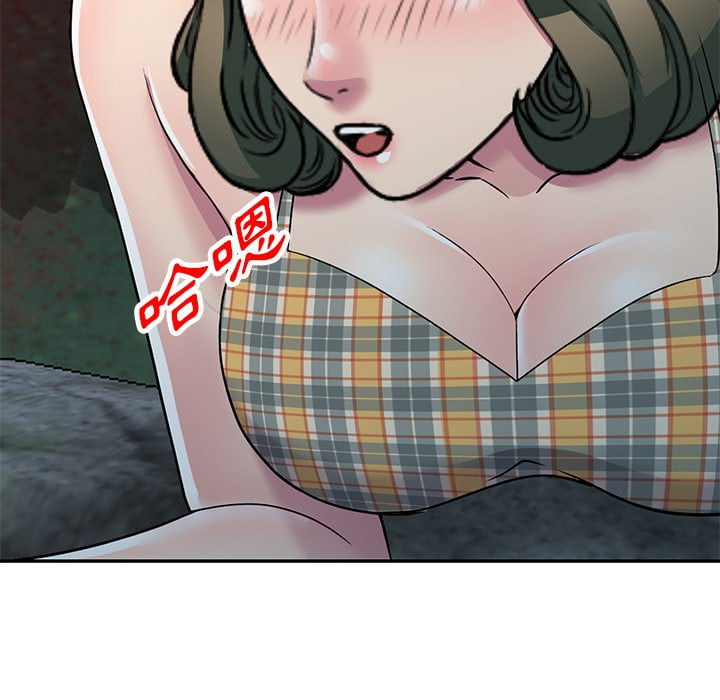 妹妹真善良 第8章 第83页