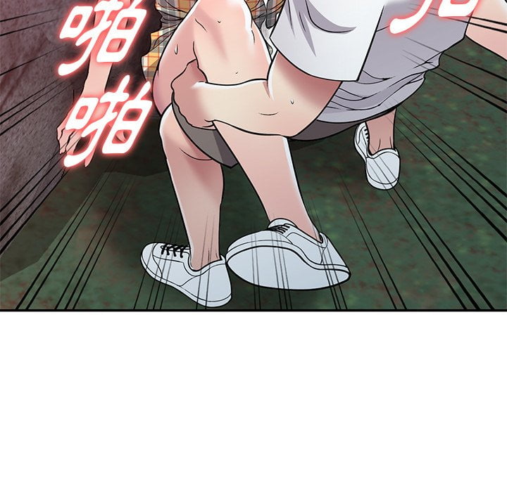 妹妹真善良 第8章 第98页