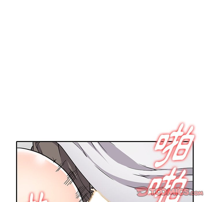 妹妹真善良 第8章 第99页