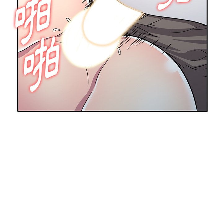 妹妹真善良 第8章 第100页