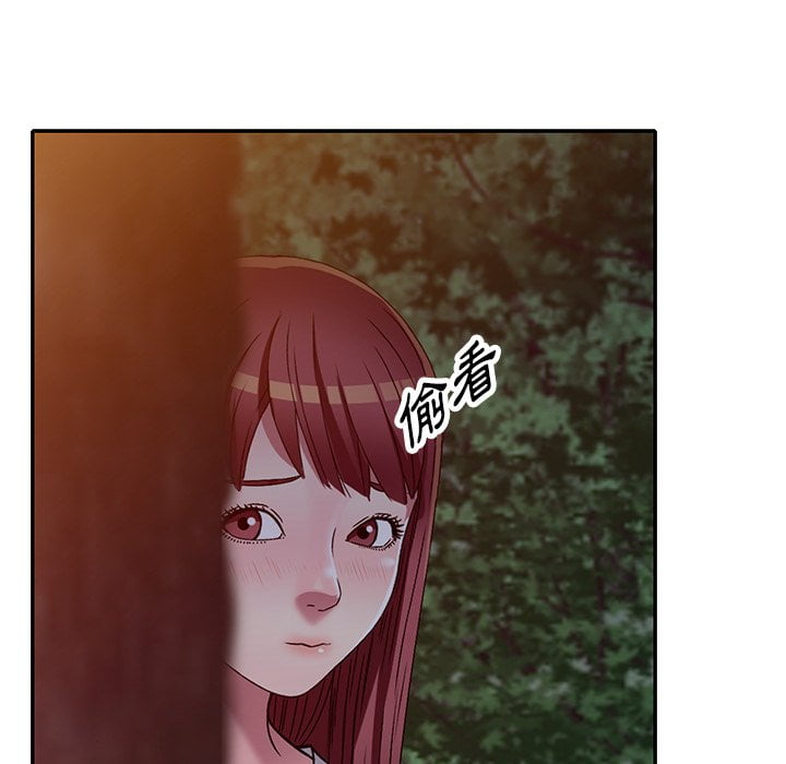 妹妹真善良 第8章 第95页