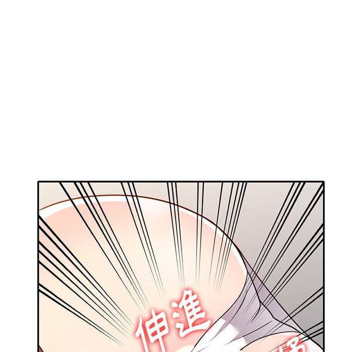 妹妹真善良 第8章 第117页