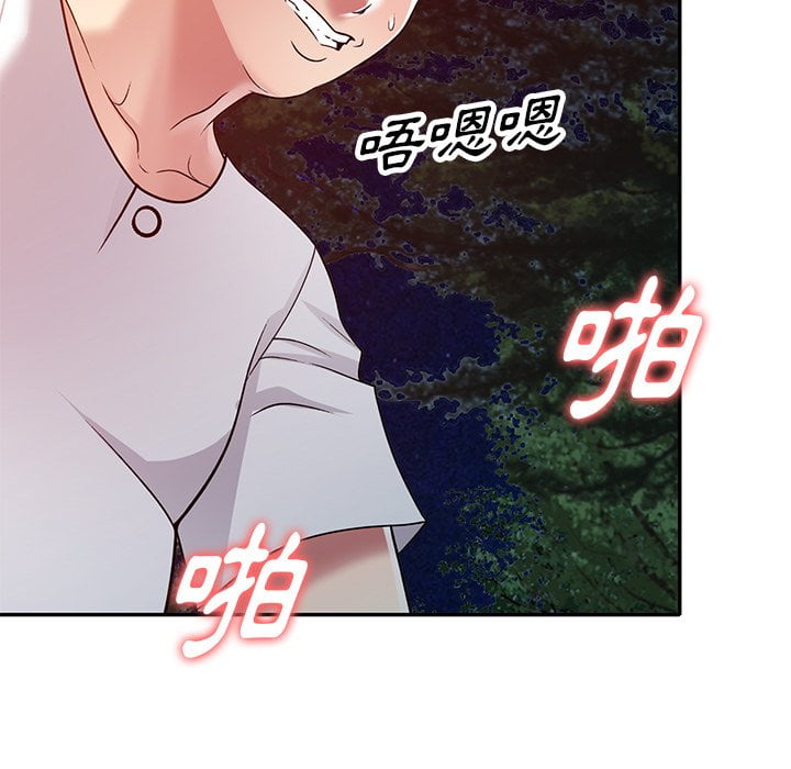 妹妹真善良 第8章 第125页