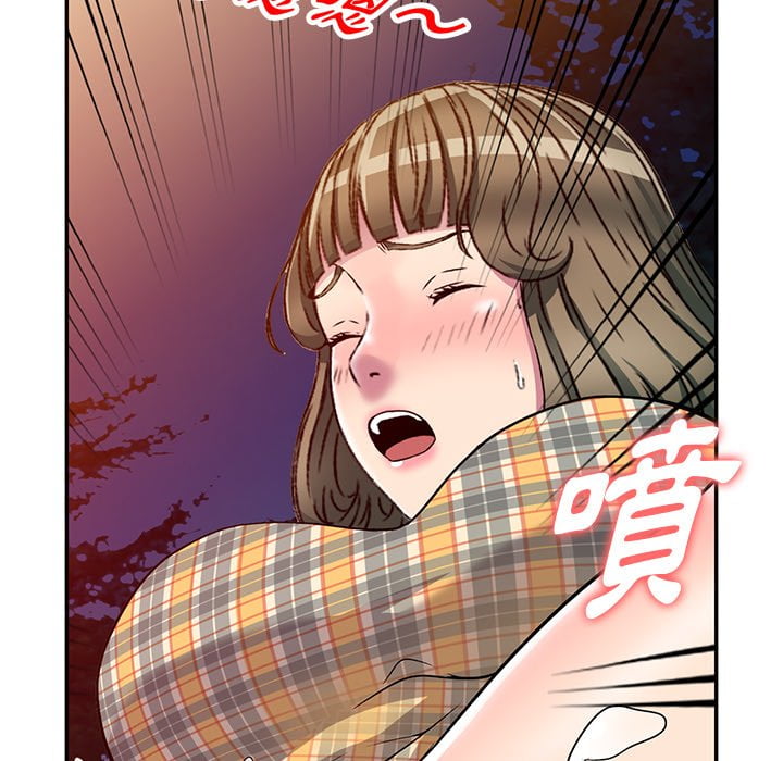 妹妹真善良 第8章 第131页