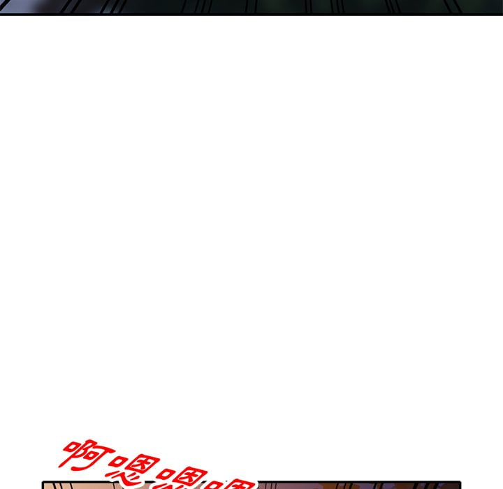 妹妹真善良 第8章 第130页