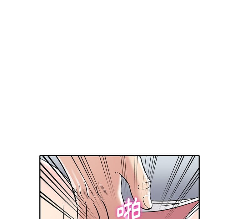 妹妹真善良 第9章 第64页