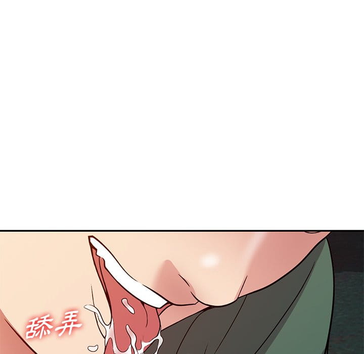 妹妹真善良 第9章 第83页