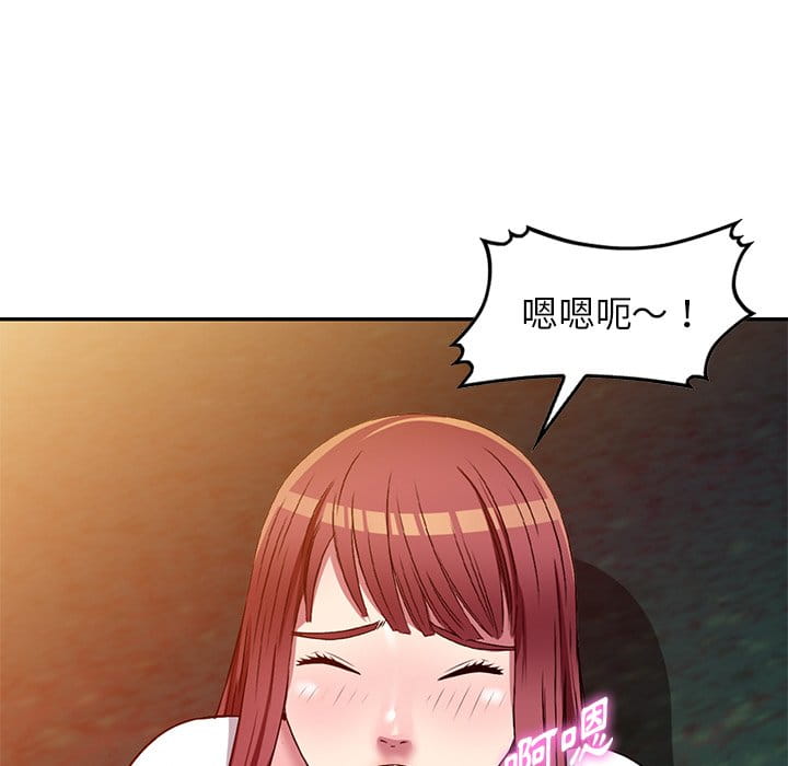 妹妹真善良 第9章 第85页