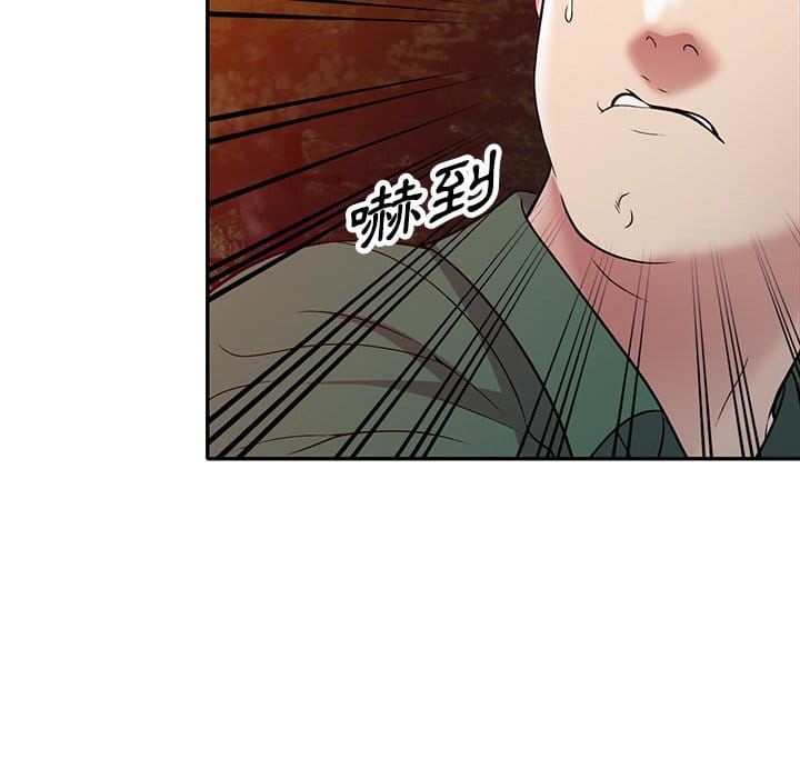妹妹真善良 第9章 第95页