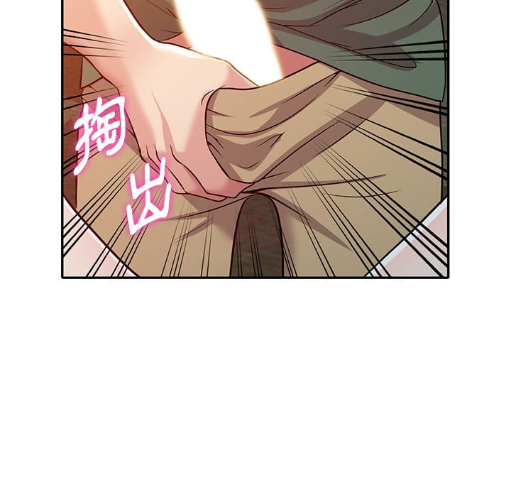 妹妹真善良 第9章 第88页