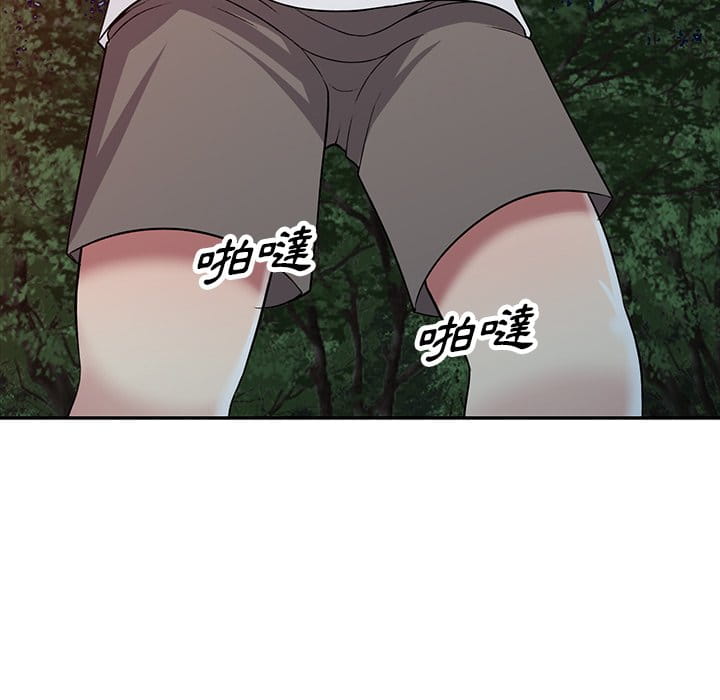 妹妹真善良 第9章 第105页