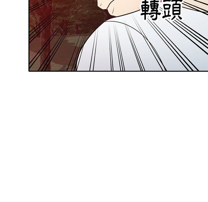 妹妹真善良 第9章 第127页