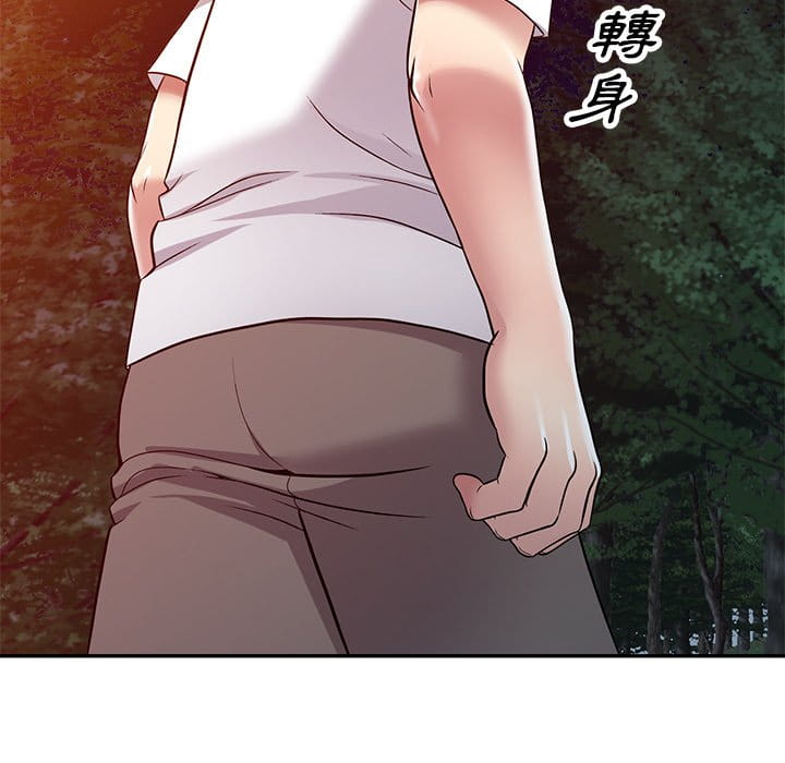 妹妹真善良 第9章 第129页