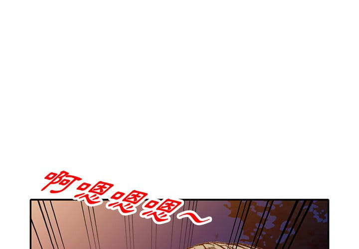 妹妹真善良 第9章 第1页