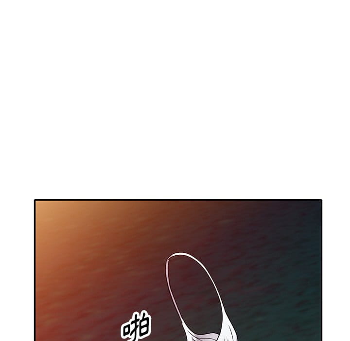 妹妹真善良 第9章 第27页