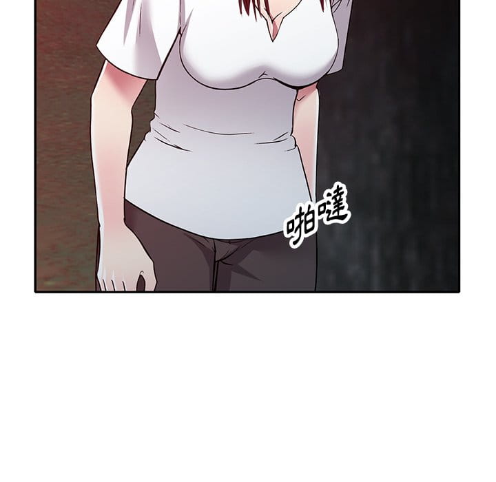 妹妹真善良 第9章 第30页