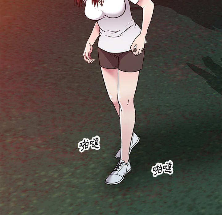 妹妹真善良 第9章 第32页