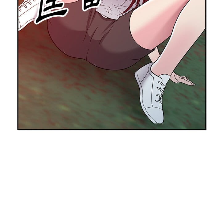 妹妹真善良 第9章 第54页