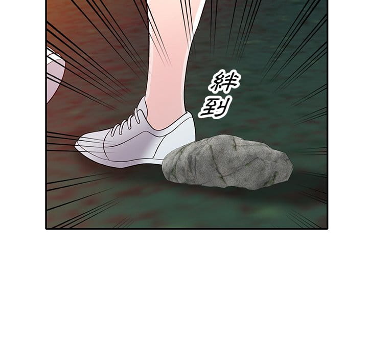 妹妹真善良 第9章 第49页