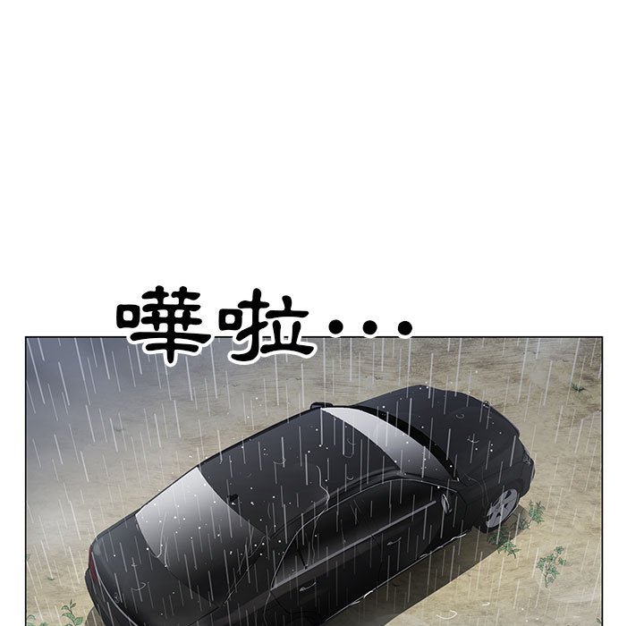 神之手 第10章 第14页