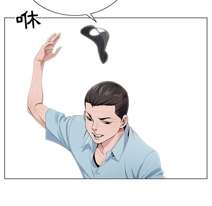 神之手 第12章 第11页