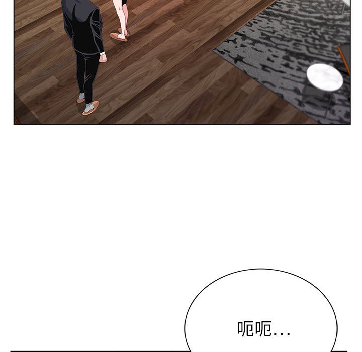 神之手 第12章 第116页